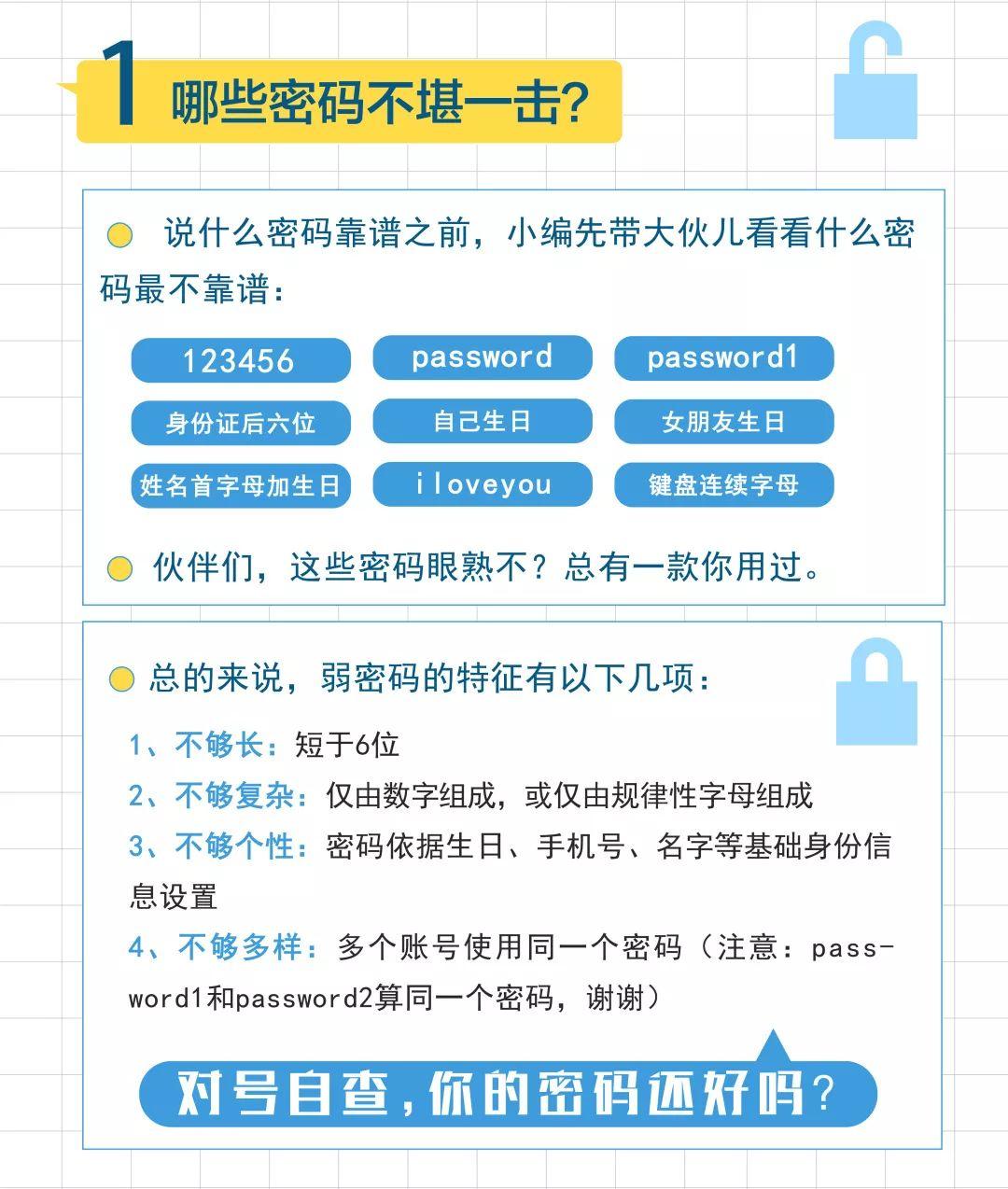 12345678全部视频,12345678打一成语的谜底