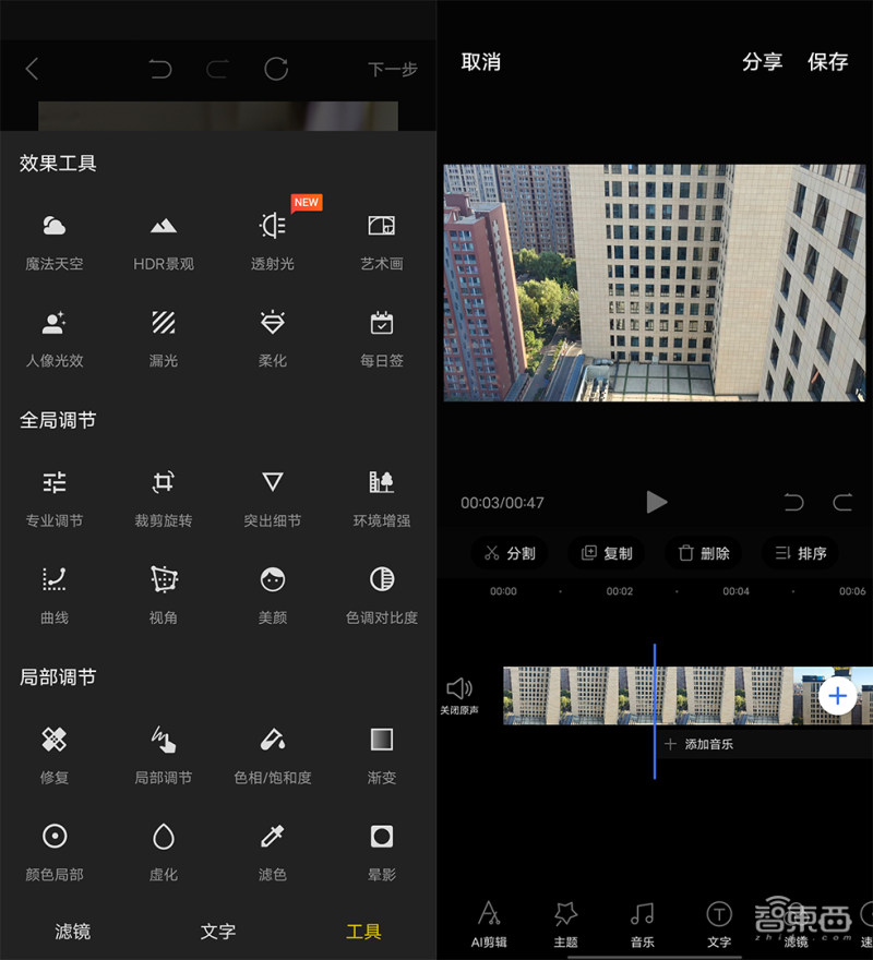 iqoo5电竞版和活力版的区别,iqoo5评测打造一流电竞级体验