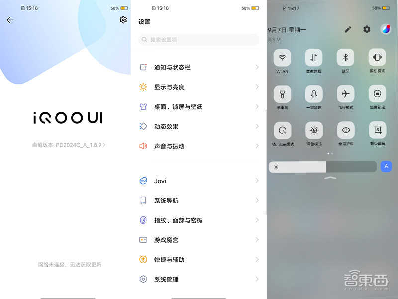 iqoo5电竞版和活力版的区别,iqoo5评测打造一流电竞级体验