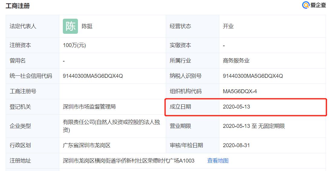 深圳长租公寓高收低租跑路,深圳长租公寓收购
