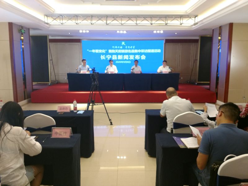 一年看变化,擦亮天府旅游名县这张名片