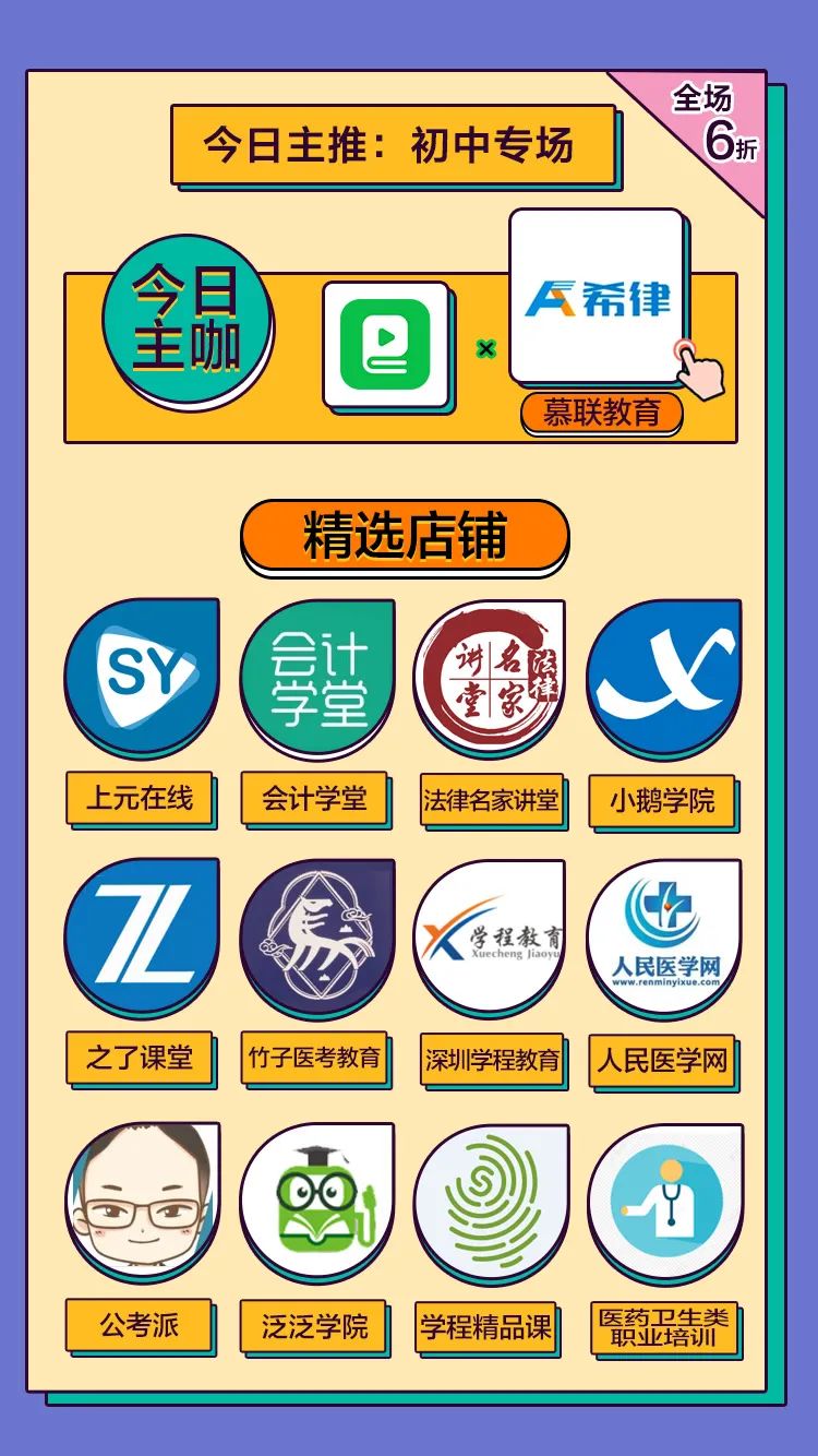 一份海淀妈妈的课外班,课外班海淀妈妈