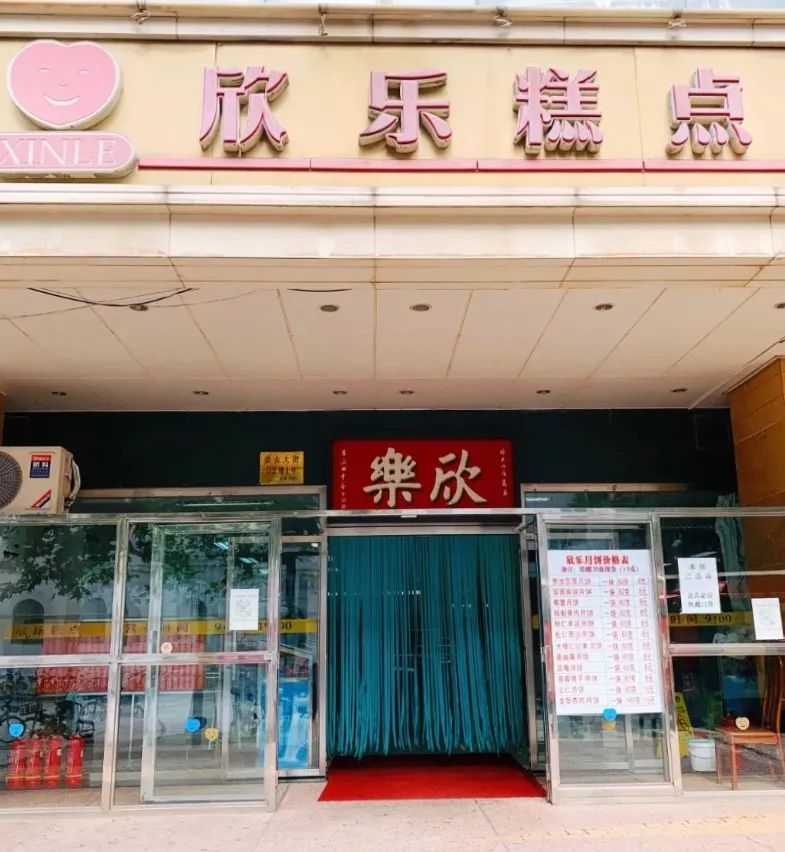 天津人通宵排队也要吃的月饼 (天津最牛老味月饼)