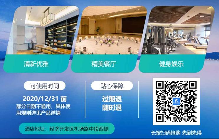 雅高打折,携程雅高