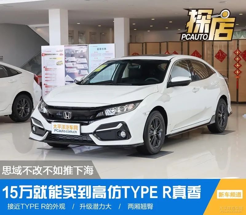 不愧是我！花15万就能买到高仿TYPER（小白省钱必看）