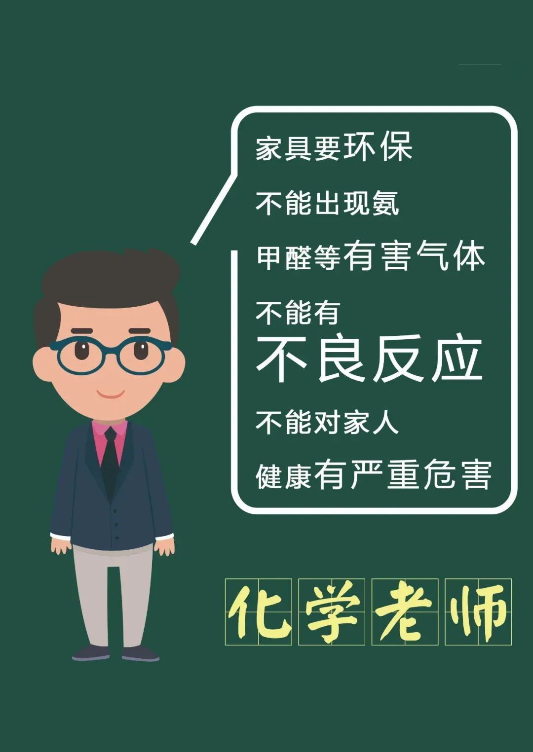 实木床499批发直播,11999元家具13件套