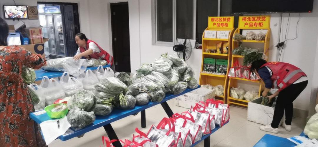 柳州市网络扶贫哪家强？请您来参加有奖投票