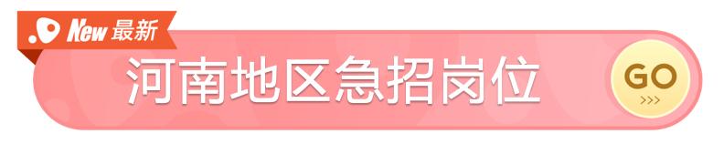 市三医院护士招聘条件,护士招聘2023公立医院护士招聘