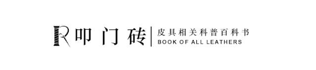 RANDOSERUXAPOLLINARIS联名|首款原创专利建筑几何切割多功能钥匙包卡包首发