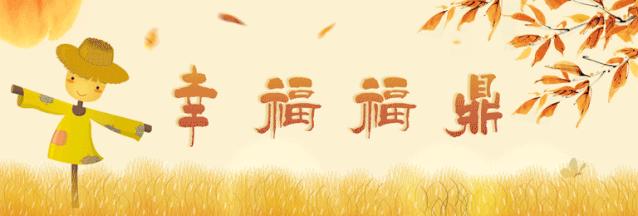 福鼎槟榔芋盛宴即将上线！招商+订餐热线，详情请戳→