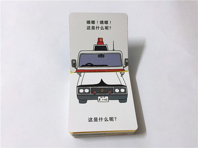 1-3岁幼儿益智动画小游戏,1岁左右益智小游戏