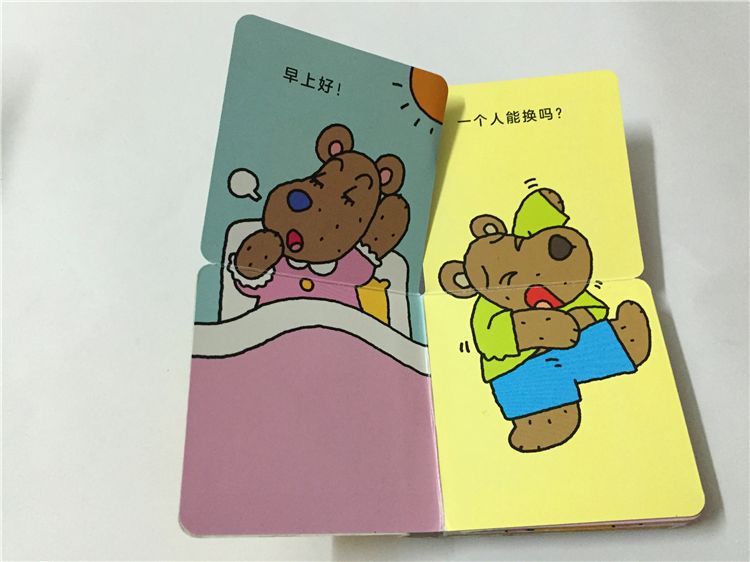 1-3岁幼儿益智动画小游戏,1岁左右益智小游戏