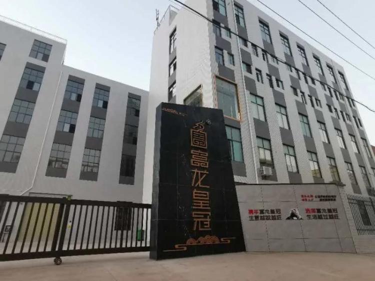 富龙皇冠家具怎么样,富龙皇冠旗下品牌有哪些