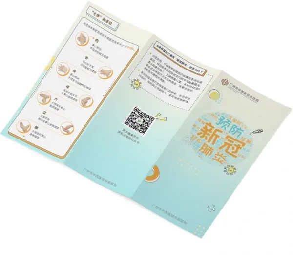 【优秀作品7】收货满满的一天，从这些科普作品开始~