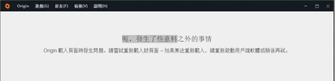 origin进不去,origin进不去apex