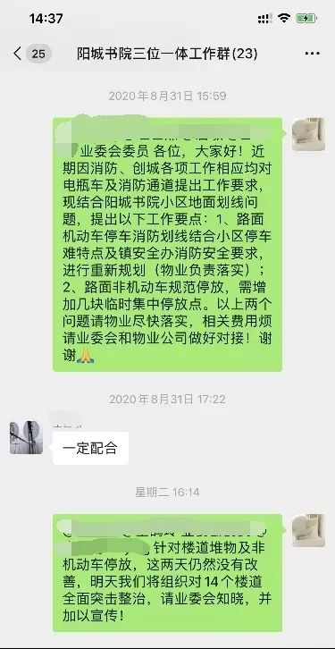 迷路了怎么瞬移回家,如何正确通过四岔路口非机动车