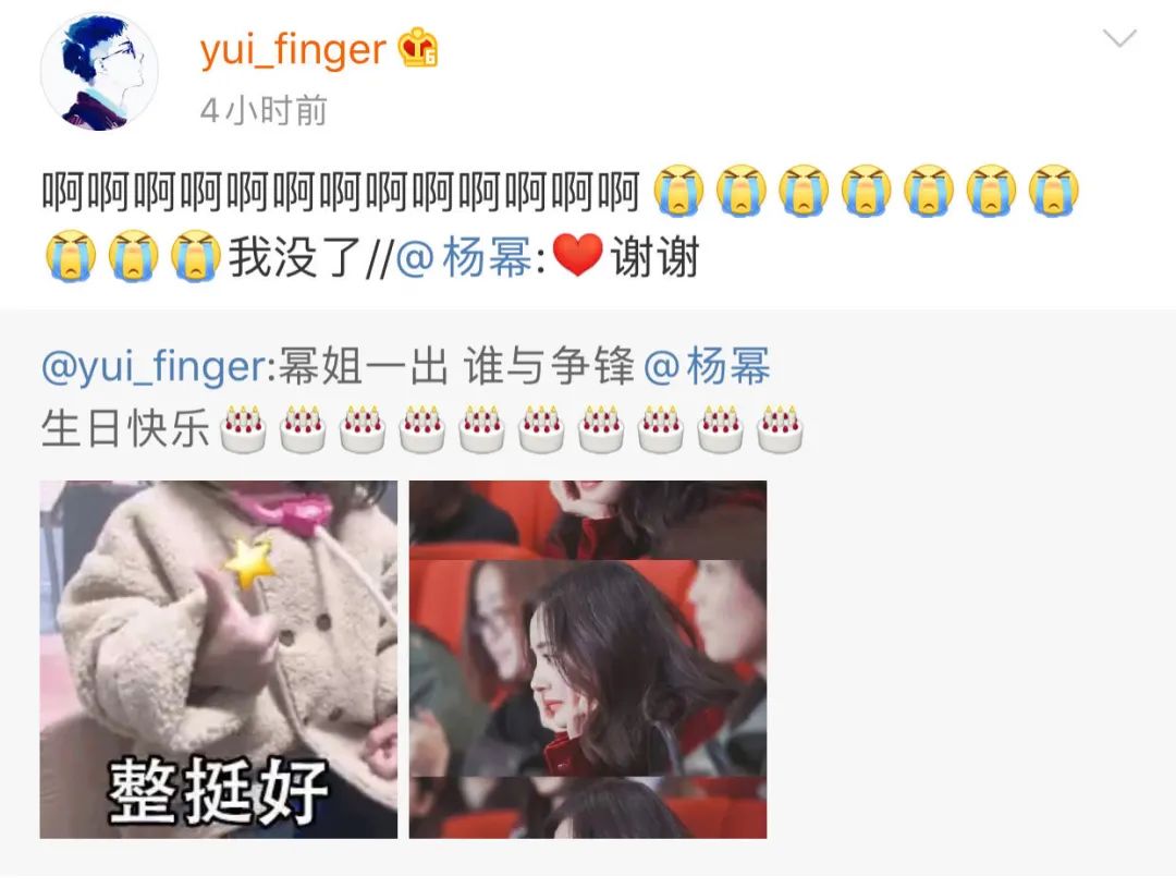 微博被明星回复的感受,评论被喜欢的博主回复了很开心