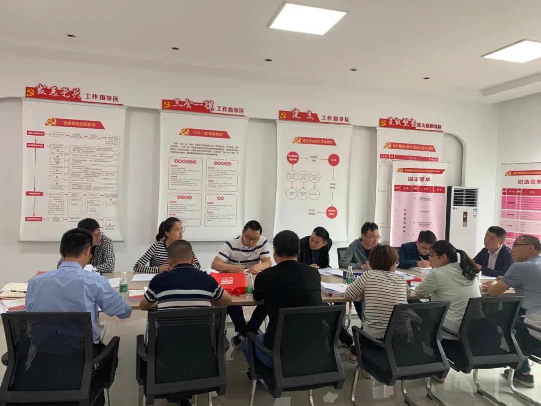 打造过硬村干部队伍,培育高素质村级干部队伍