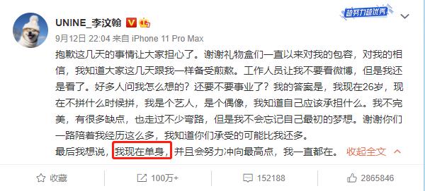 关晓彤胖了10斤的视频,关晓彤胖100斤