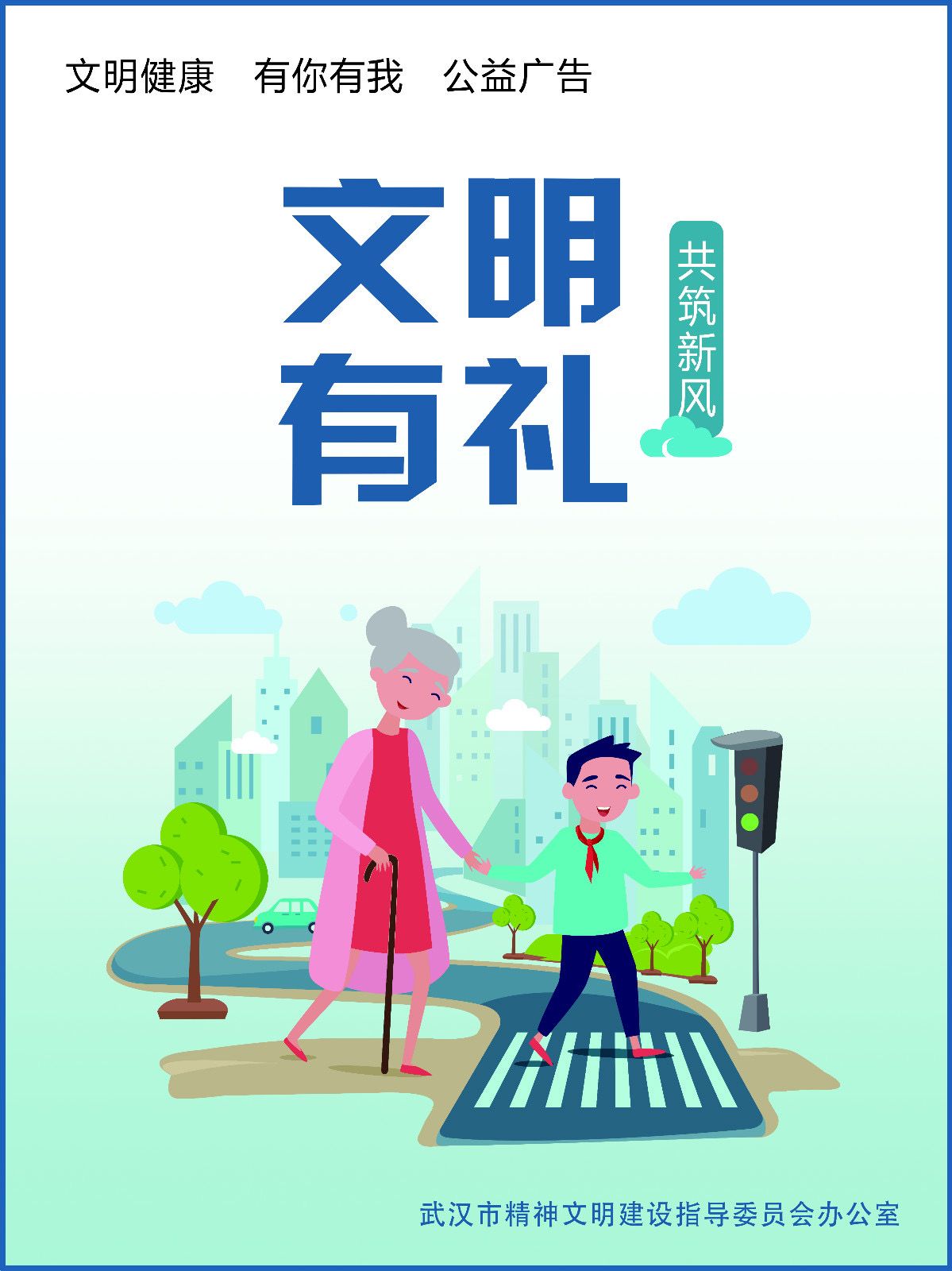 民生领域服务企业“双评议”通报公布！这些小区排前十