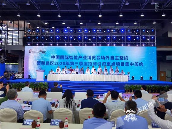 重庆市江津区网络安全宣传周,2023重庆网络安全宣传周华龙网