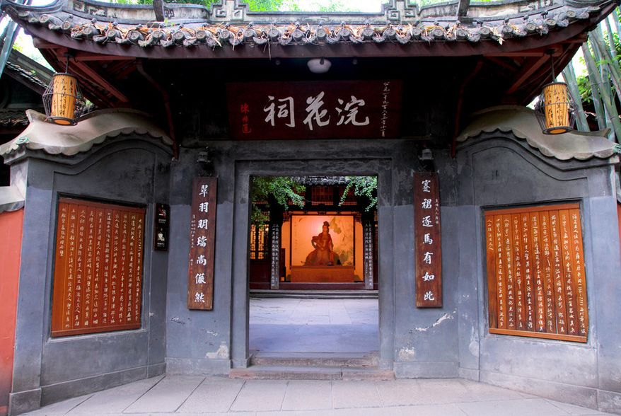 青羊区打卡,青羊区打卡景区