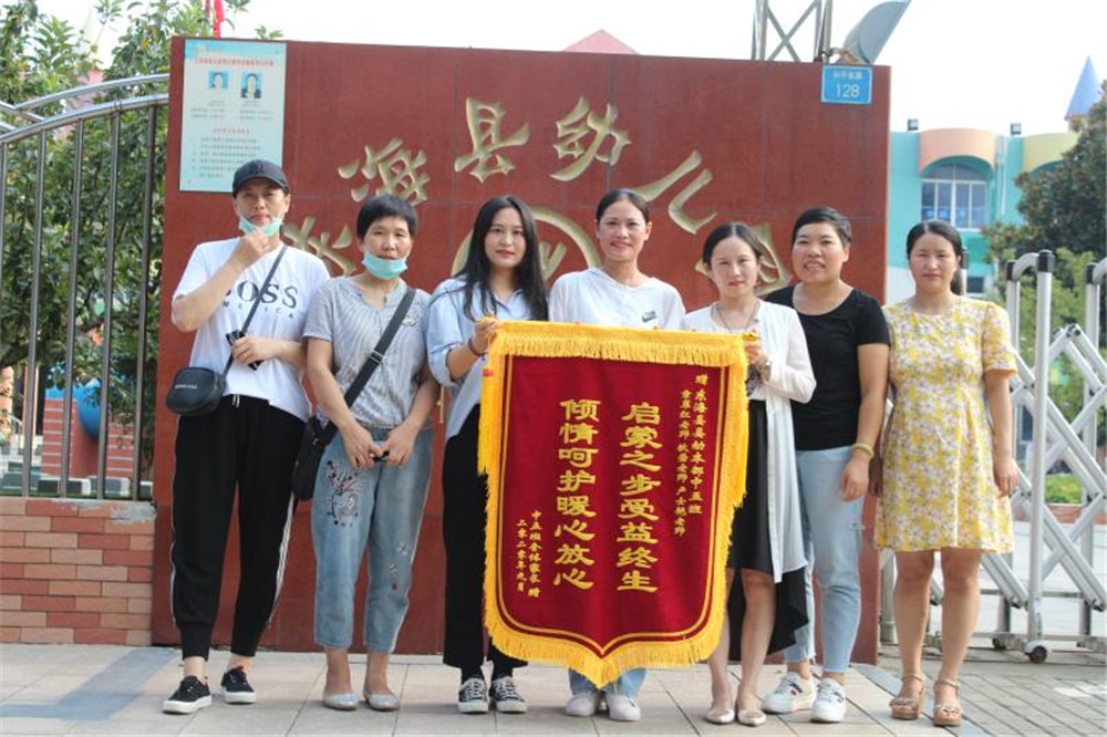 东海县牛山镇育蕾幼儿园,东海县中心校幼儿园