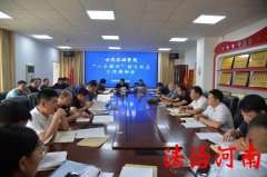 婵槼鏅烘収瀹夐槻,婵槼鏅烘収瀹夐槻绯荤粺