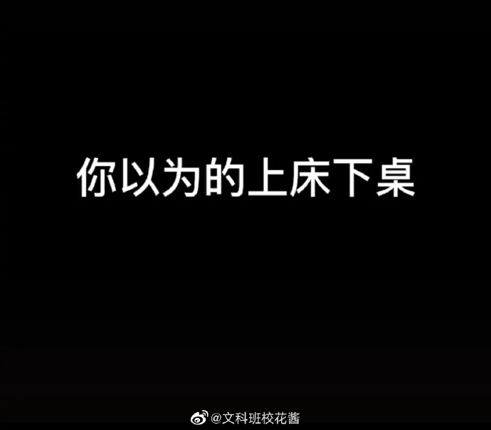 雪姨用的什么设备,为什么雪姨可以用imac