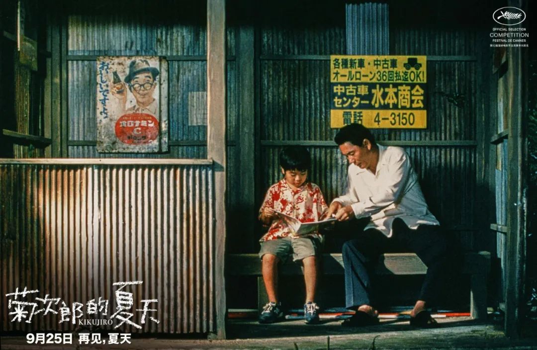 从乞丐到巨星,从乞丐到家财万贯