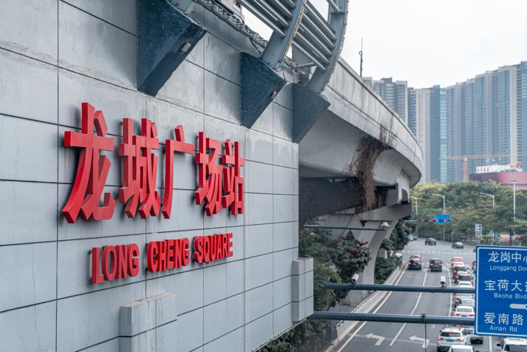 龙岗中心城是远郊吗,live龙岗中心城