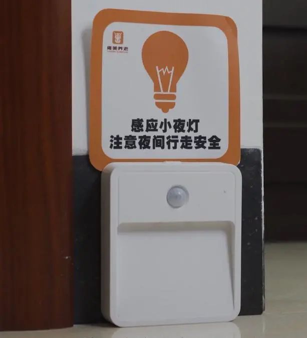 广州老人申请居家养老,海珠区社区老人服务