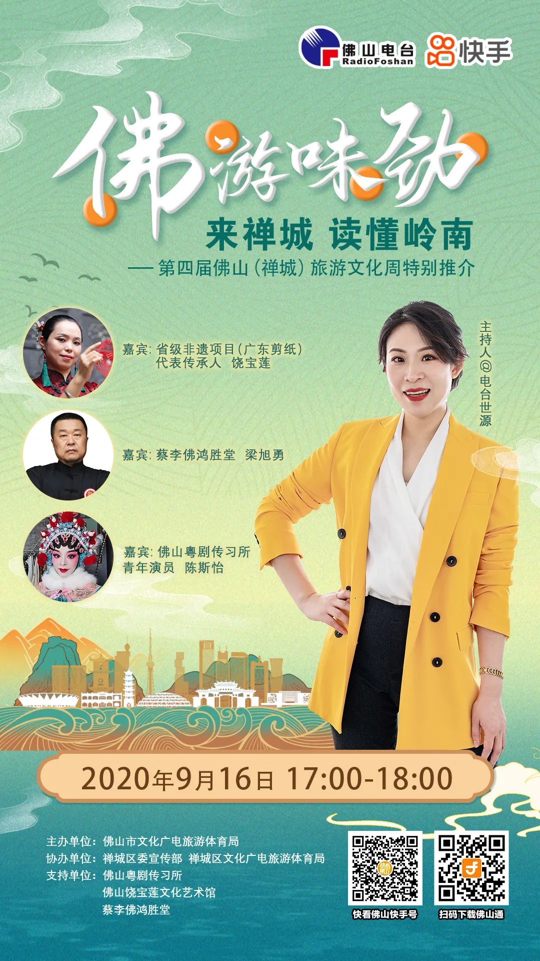 今年中秋和国庆旅游攻略,2023中秋国庆游玩推荐