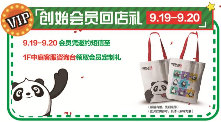 扬州奥莱砂之船北面,扬州砂之船奥特莱斯起航