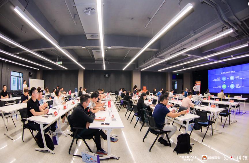 40多家零售品牌走进梦洁游学|见实·私域践行社游学第二期