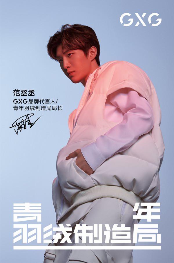 gxg羽绒,gxg反光面料羽绒服