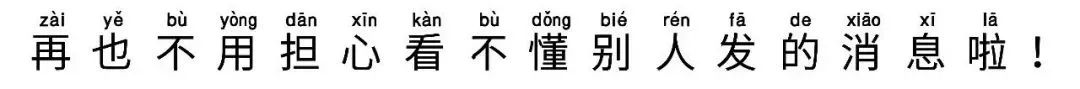 微信上新开启后部分功能受限,微信的这几个隐藏功能你会使用吗