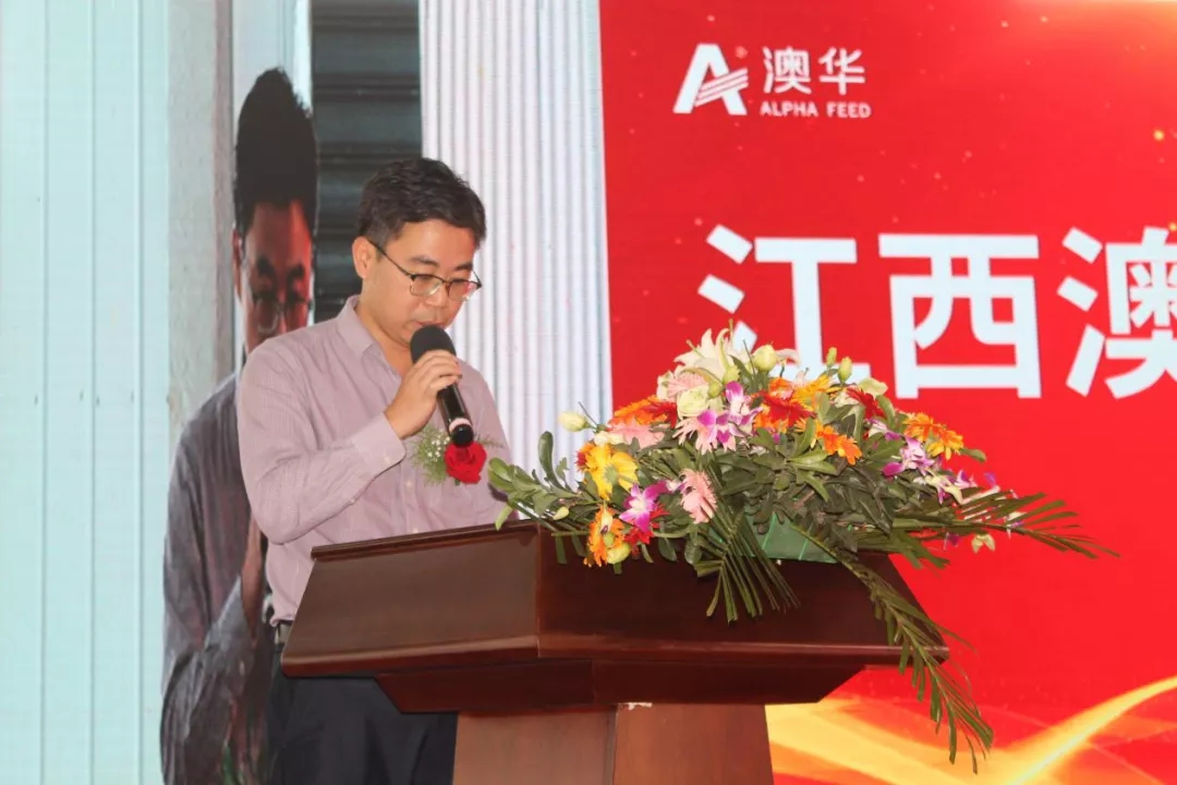 华中水产新消息,澳华华中水产料