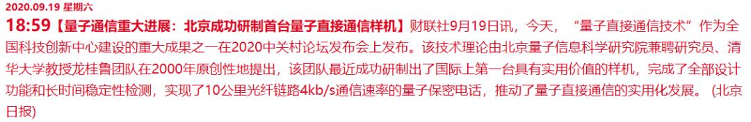 神预言合集,天涯神预言