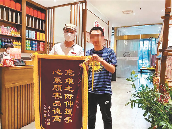 外卖小哥冲进火里救人,外卖小哥不顾寒冷入水施救