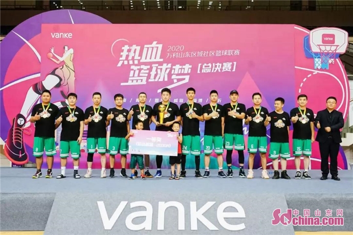 热血篮球梦完整版,2022山东篮球联赛