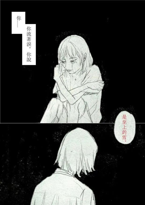 邝芳蕾：敏锐不一定浪漫，但应该敏锐