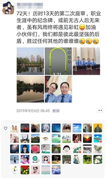 【办案侧记】150余本卷宗，百万字千页审结报告，3·16特大组织领导传销活动案背后的检察心血