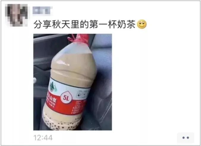 为什么秋天奶茶能刷屏,秋天的第一杯奶茶搞笑梗