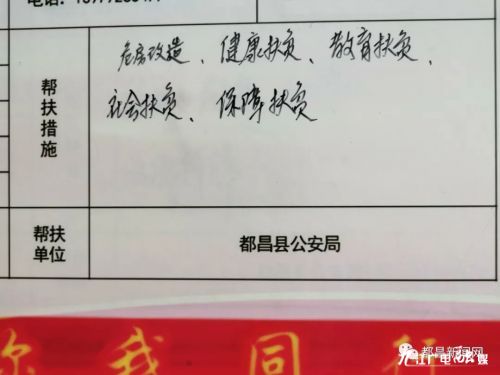 都昌县曹香梅：只要肯努力生活一天更比一天好