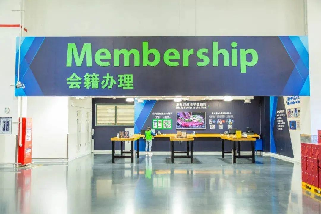 2小时高铁+1小时地铁，就为了去成都逛超市？