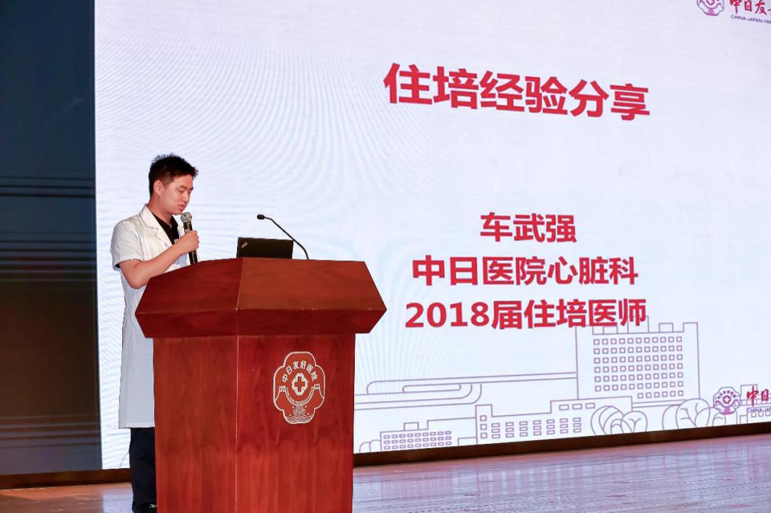 从零开始做一名好医生,从零开始做一名医生