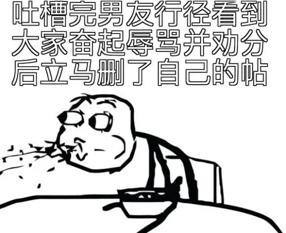 豆瓣劝分小组：分手大师在线劝分，包您满意