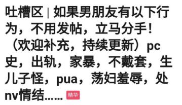 豆瓣劝分小组：分手大师在线劝分，包您满意