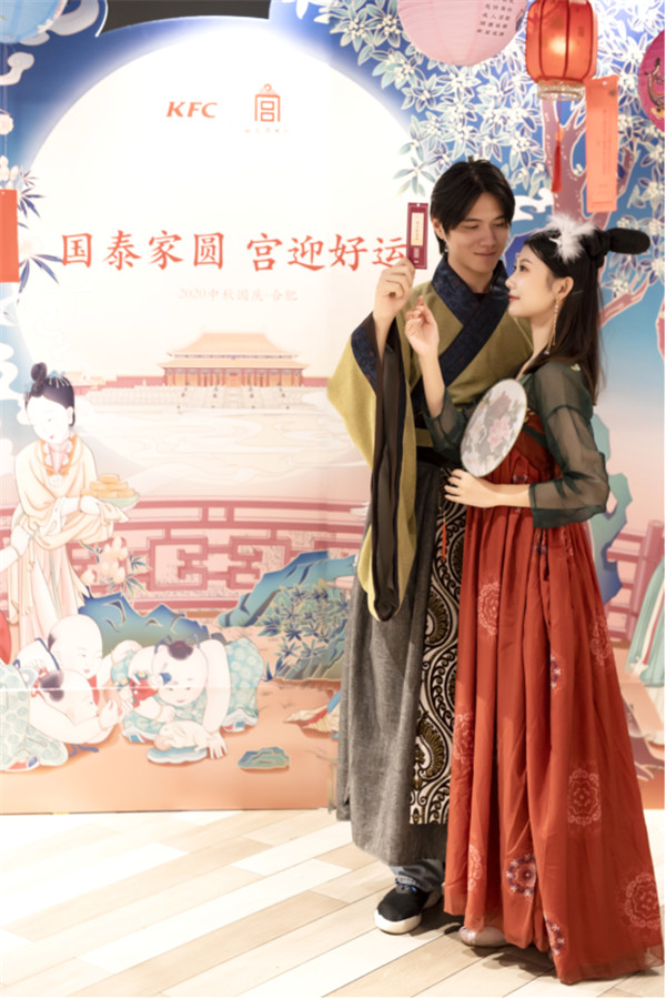 国庆节中秋节肯德基,国庆节肯德基活动主题